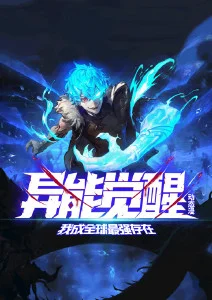 天穹守望者 国漫科幻免费看动漫的网站